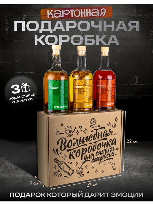Wood Story Набор для приготовления настоек подарочный, вариант, фото 4