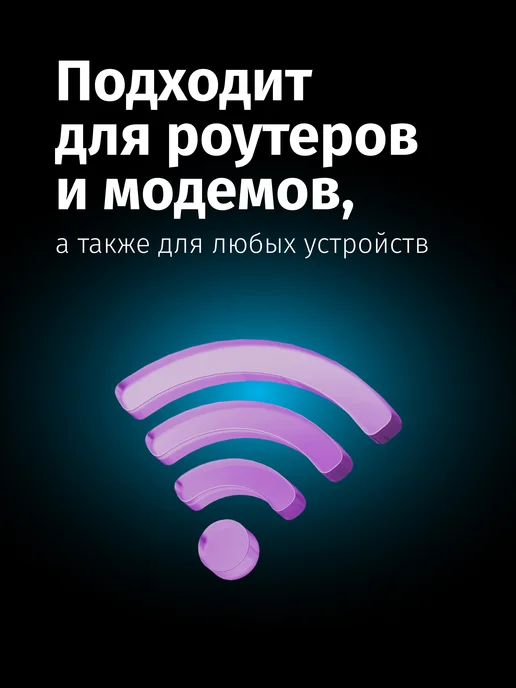 Сим карта с безлимитным интернетом для роутеров и модемов, вариант, фото 2