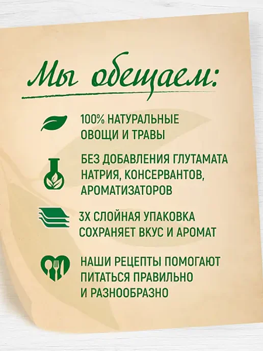 Knorr Приправа на второе для плова ароматная и пряная от Кнорр, желтый, фото 3