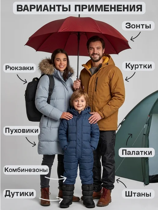 Bramasole Заплатка на одежду термоклеевая самоклеящаяся нейлоновые, одежду термоклеевая нейлоновые, фото 3