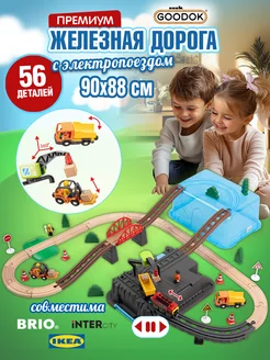 Железная дорога с электропоездом Деревянный городок Гудок 1Toy 287153321 купить за 8 250 ₽ в интернет-магазине Wildberries