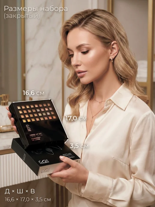FS beauty подарочный набор декоративной косметики Harmony, черный, фото 3