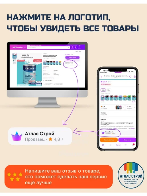 Престиж Эмаль Патина декоративная Серебро 0,2 кг, 200 г, фото 4