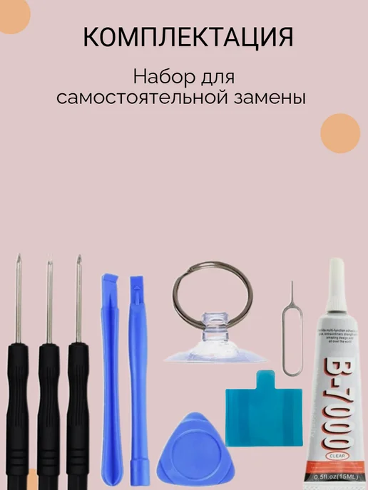 Аккумулятор Poco X5 Pro 5G, 5 г, фото 4