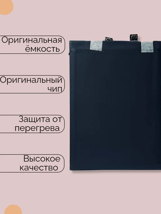 Аккумулятор Xiaomi Redmi Note 12 Pro 5G, 5 г, фото 3
