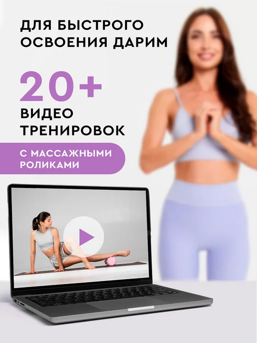 Dare To Dream Массажный мягкий валик для спины и шеи 30 см, бежевый, фото 2