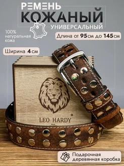 Ремень кожаный с клепками коричневый подарок LEO HARDY 287190108 купить за 1 594 ₽ в интернет-магазине Wildberries