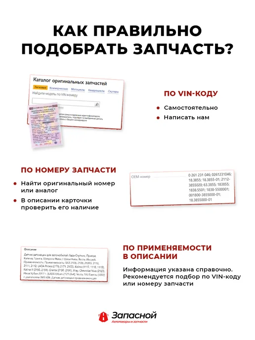 энергомаш Регулятор напряжения для а м ГАЗ 2410, 31029, 3110, 52, 2121 г, 221 г, фото 5
