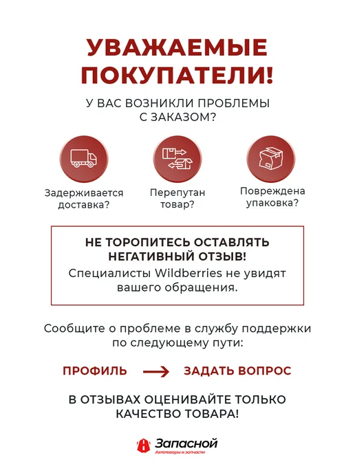 энергомаш Регулятор напряжения для а м ГАЗ 2410, 31029, 3110, 52, 2121 г, 221 г, фото 6