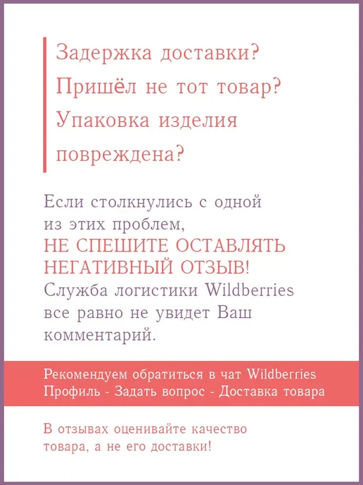 Остров пасхи Четки с подвеской Пресвятая Богородица, черный, фото 8