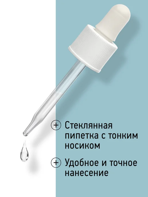 IQ BEAUTY Сушка для лака Quick Dry Drops c маслом Инка-Инчи, вариант, фото 5