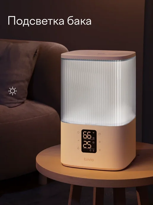 Tuvio Увлажнитель воздуха ультразвуковой с УФ и Wi-Fi TUH02DE, 4 л, 4 л, фото 2