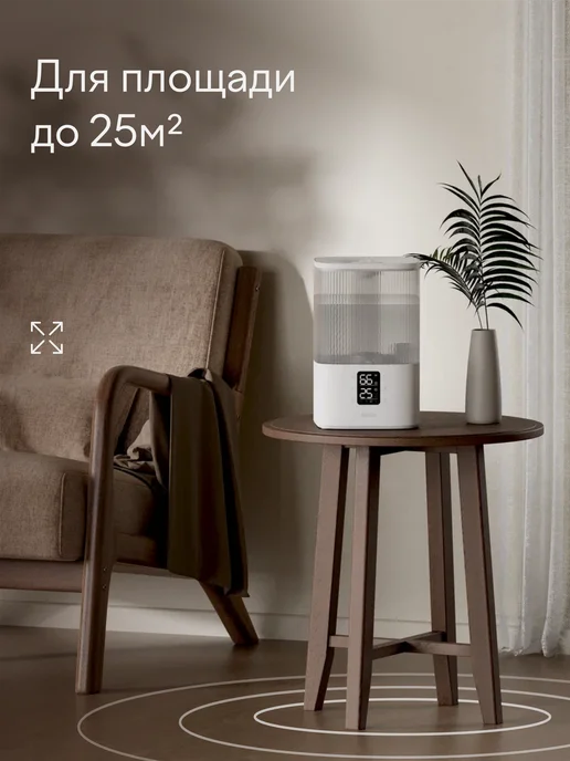 Tuvio Увлажнитель воздуха ультразвуковой с УФ и Wi-Fi TUH02DE, 4 л, 4 л, фото 4