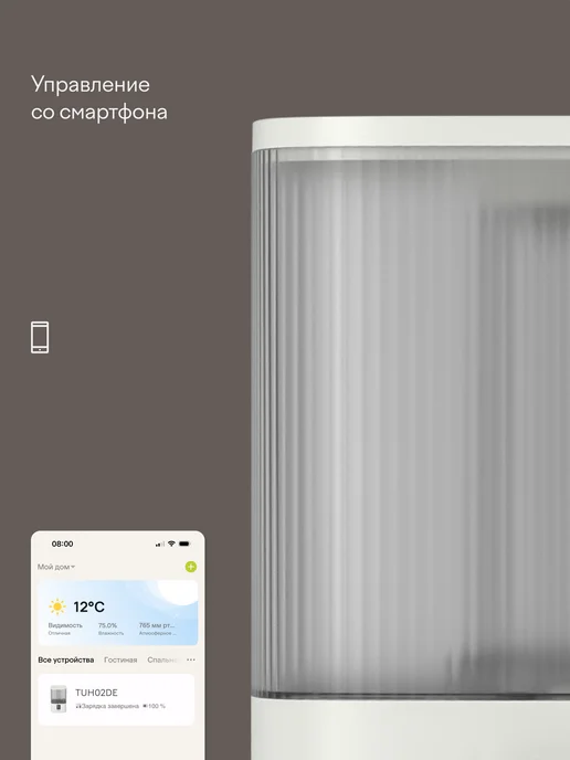 Tuvio Увлажнитель воздуха ультразвуковой с УФ и Wi-Fi TUH02DE, 4 л, 4 л, фото 5