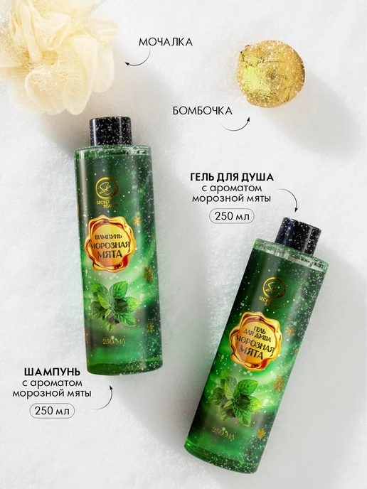 SB BEAUTY Новогодний подарочный набор уходовой косметики, 4 шт, фото 2
