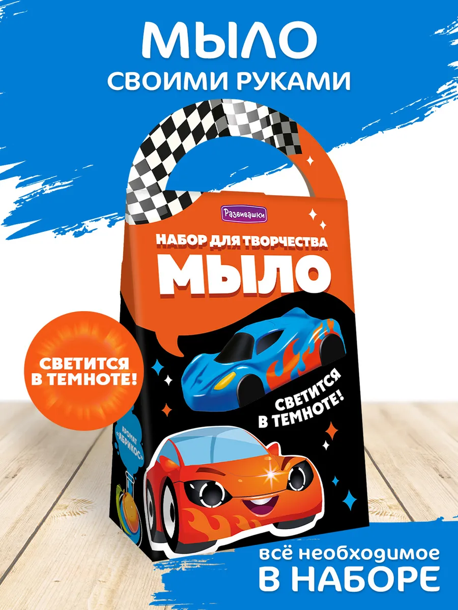 Мыловарение мыло своими руками