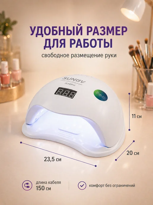 SUNUV Лампа для маникюра SUN 5 plus оригинал, голубой, фото 7