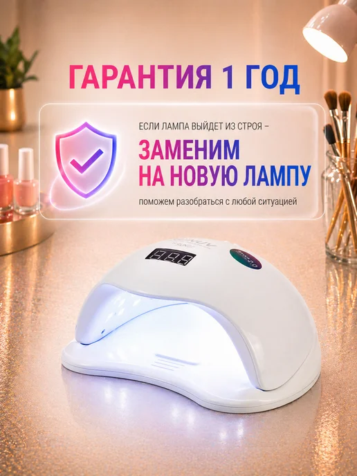 SUNUV Лампа для маникюра SUN 5 plus оригинал, голубой, фото 8