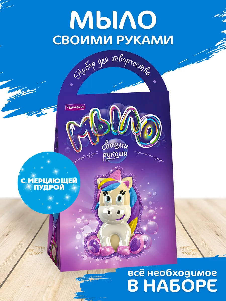 Мыловарение мыло своими руками