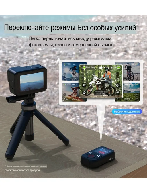 Telesin Пульт для GoPro 13-8 MAX, вариант, фото 4