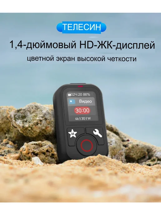 Telesin Пульт для GoPro 13-8 MAX, вариант, фото 6