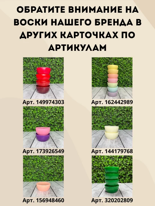 Hobbyscience.ru Воск для формовых свечей, зеленый, фото 5