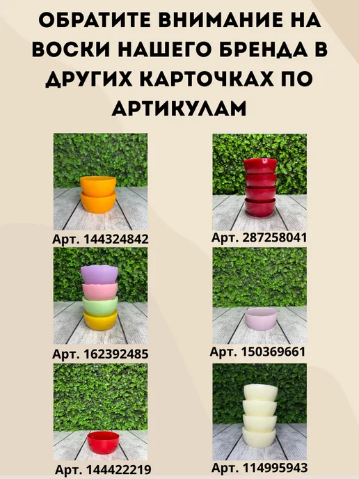 Hobbyscience.ru Воск для формовых свечей, зеленый, фото 6