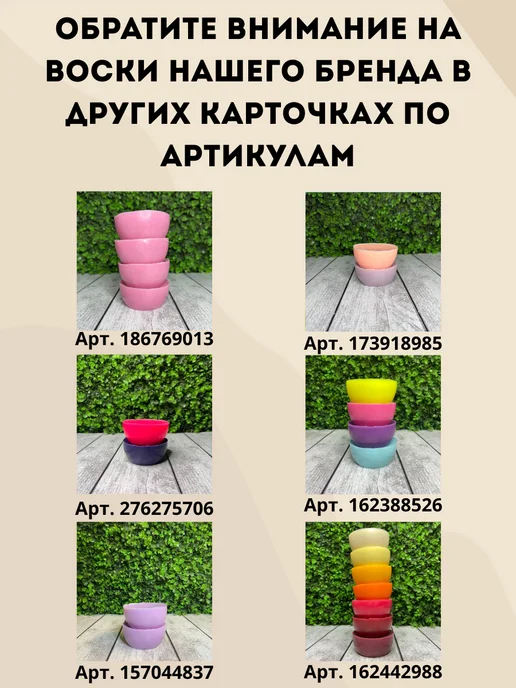 Hobbyscience.ru Воск для формовых свечей, зеленый, фото 7