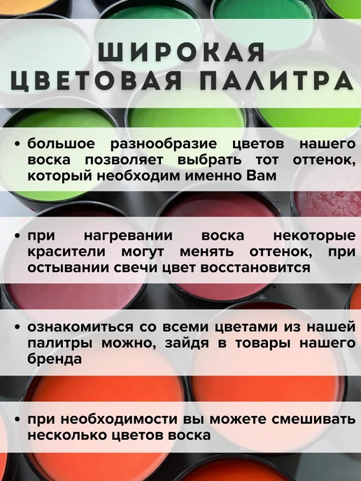 Hobbyscience.ru Воск для формовых свечей, зеленый, фото 8