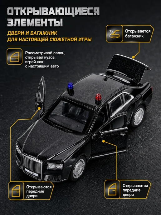 ТехноПарк Машинка металлическая инерционная для мальчика игрушечная, черный, фото 2