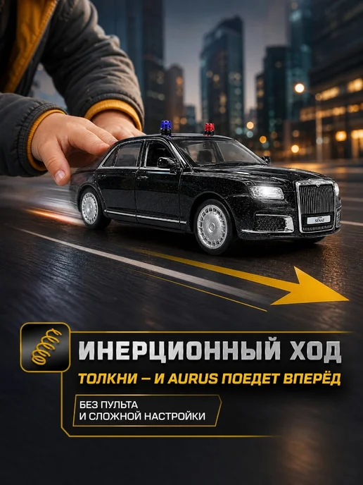 ТехноПарк Машинка металлическая инерционная для мальчика игрушечная, черный, фото 3