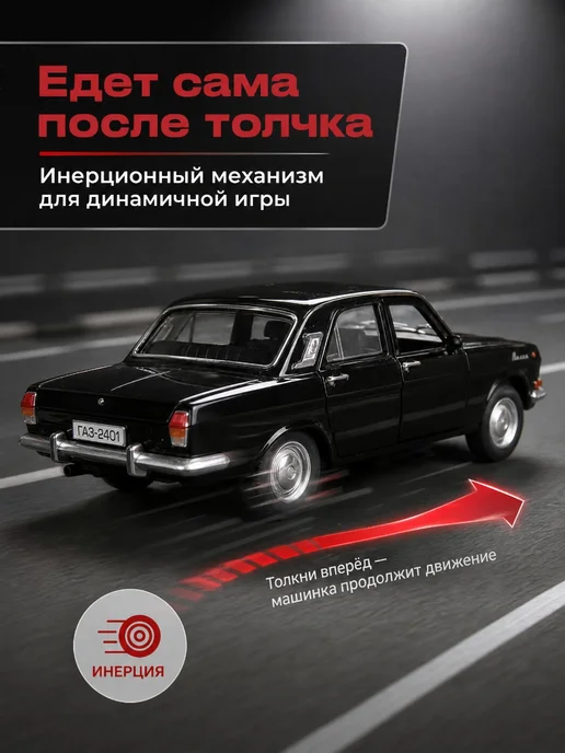ТехноПарк Коллекционные инерционные машинки с открывающимися дверями, черный, фото 2