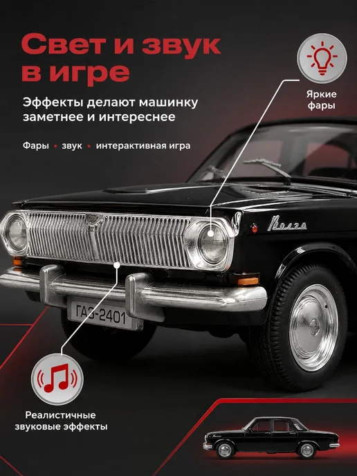 ТехноПарк Коллекционные инерционные машинки с открывающимися дверями, черный, фото 3