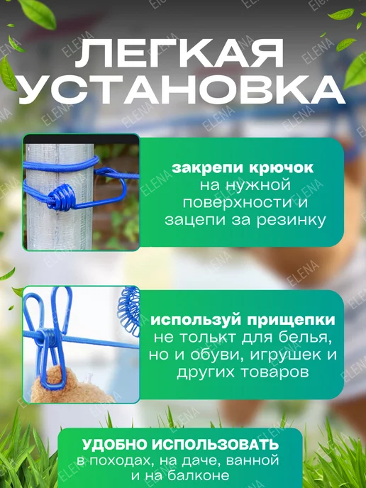 Elena Веревка бельевая с прищепками, голубой, фото 3