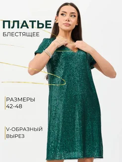 Платье вечернее с пайетками 4LOOK 287270239 купить за 2 667 ₽ в интернет-магазине Wildberries