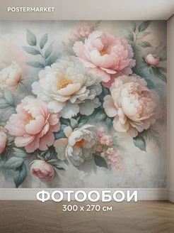 Фотообои 3D 300х270 флизелиновые Объемные цветы Postermarket 287270571 купить за 2 731 ₽ в интернет‑магазине Wildberries