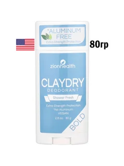 Дезодорант Claydry Shower Fresh 80гр Zion Health 287274005 купить за 1 596 ₽ в интернет-магазине Wildberries