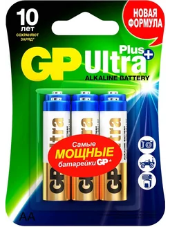 Батарейки алкалиновые мизинчиковые Ultra Plus AАA 1,5V 6шт GP 287274050 купить за 332 ₽ в интернет-магазине Wildberries