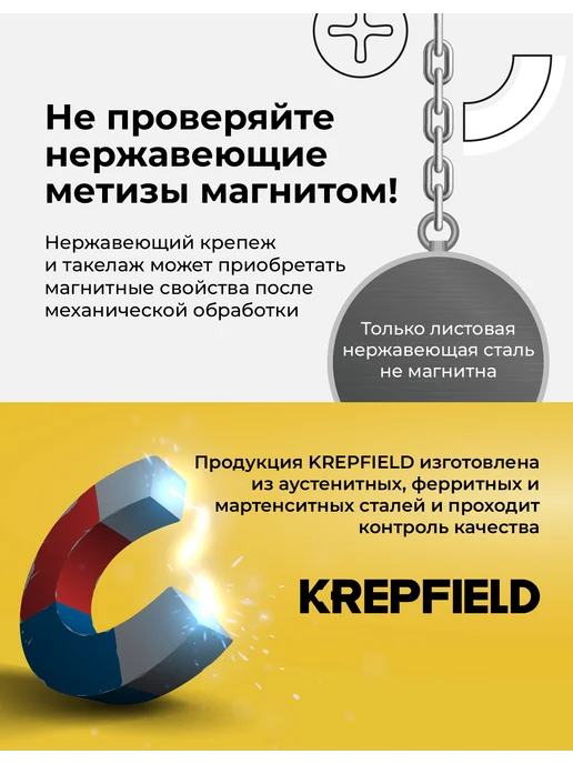 KREPFIELD Зажим Нержавеющий 5 мм "симплекс" ART 8304 А4 2 шт, 10 шт, фото 3
