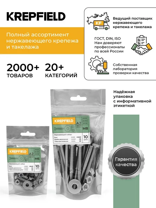 KREPFIELD Зажим Нержавеющий 5 мм "симплекс" ART 8304 А4 2 шт, 10 шт, фото 5