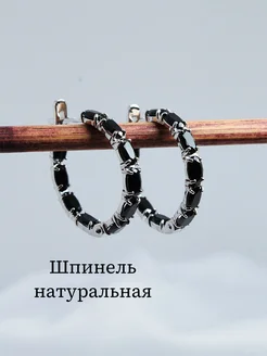 Серьги со шпинелью из серебра 925 Efendi-art 287281633 купить за 4 818 ₽ в интернет-магазине Wildberries