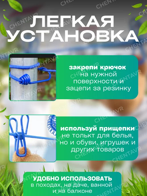 CHENTAVR Веревка бельевая с прищепками в рандомном цвете, голубой, фото 2