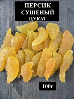 Персик сушеный цукат Kong 287286370 купить за 179 ₽ в интернет-магазине Wildberries