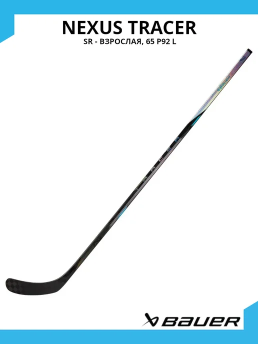 Bauer Клюшка хоккейная Nexus Tracer Grip S24 Sr 65 P92 L, 92 л