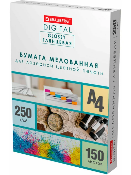 Бумага Brauberg Фотобумага A4, 250 г/м², 150 листов, 1 пачка, фото 2