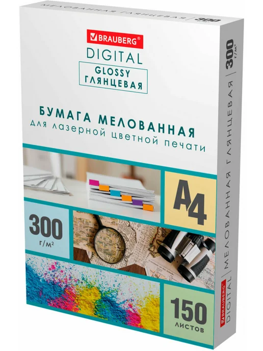Бумага Brauberg Фотобумага A4, 300 г/м², 150 листов, 1 пачка, фото 2