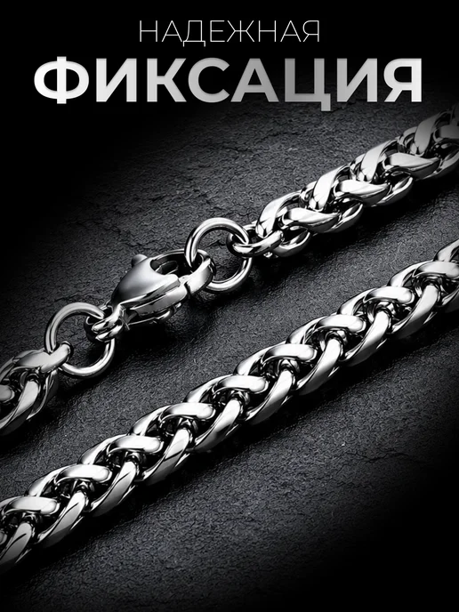 STEEL SOLDIER Цепочка на шею 3 мм нержавеющая сталь плетение колос, серый, фото 8