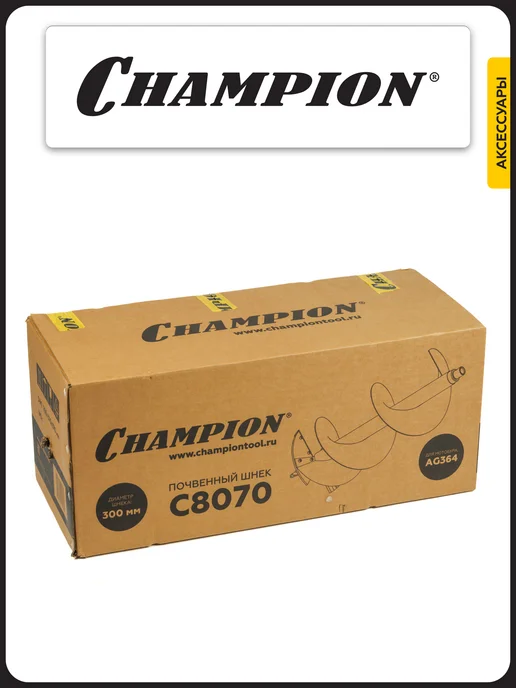 CHAMPION Шнек почвенный 250 мм 580 мм, 300 595, фото 5