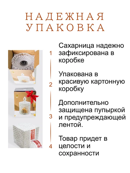 Перо Павлина Сахарница с крышкой шкатулка конфетница 320 мл стеклянная, 320 мл, фото 3