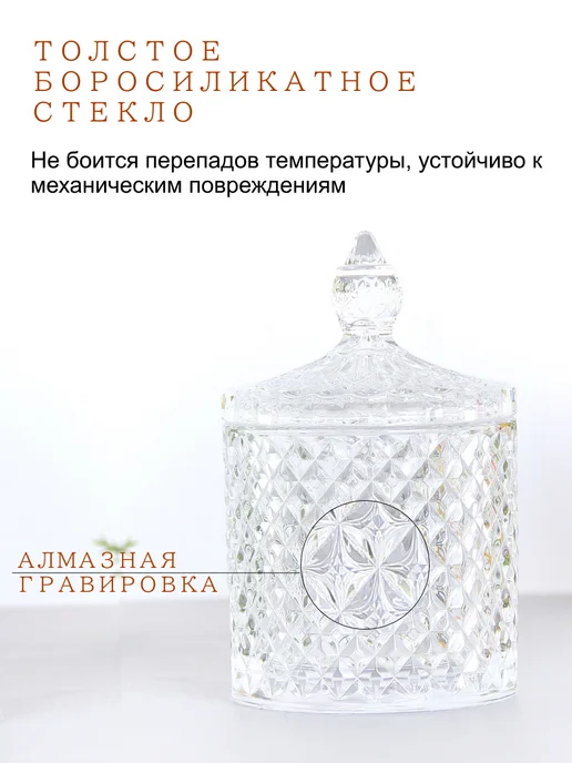 Перо Павлина Сахарница с крышкой шкатулка конфетница 320 мл стеклянная, 320 мл, фото 6